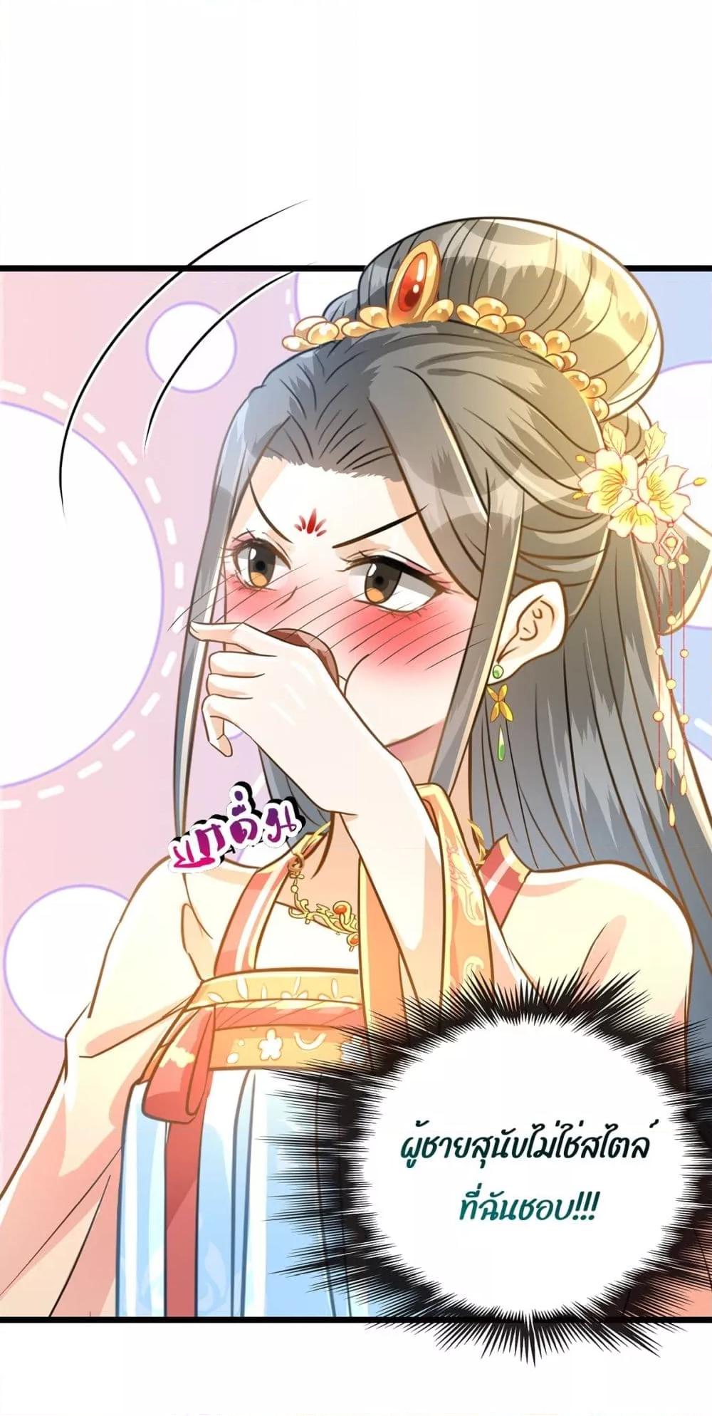 But what if His Royal Highness is the substitute 9 (13)